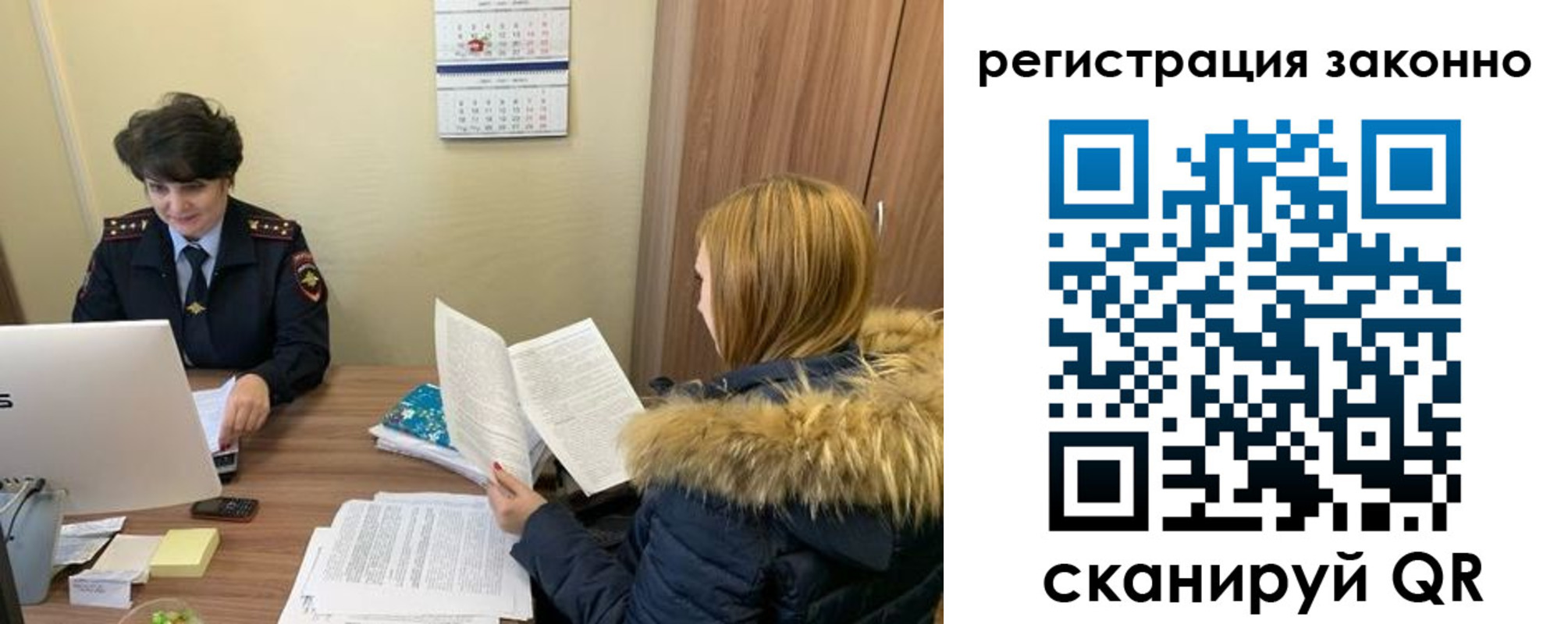 временная регистрация госуслуги в Радужном
