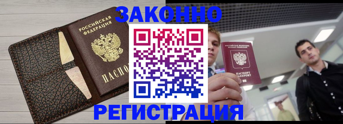 форма 3 в Радужном