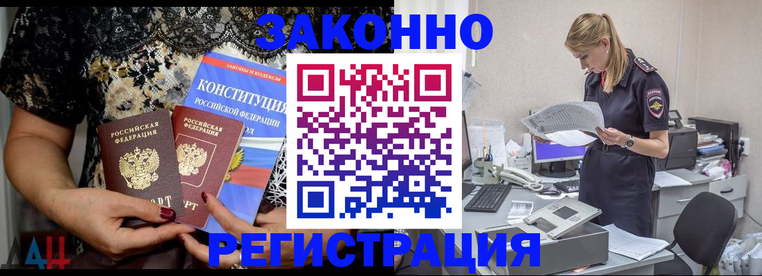 пропишу в квартире в Радужном