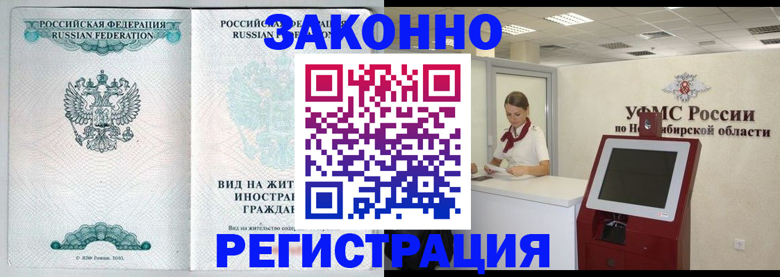 регистрация для школы в Радужном